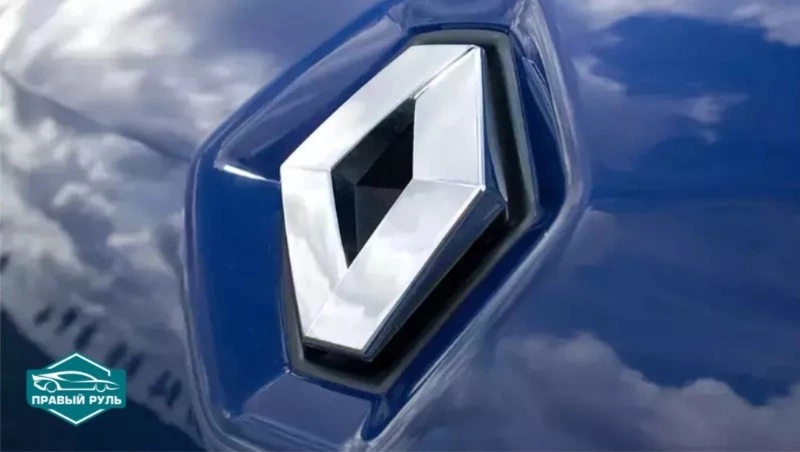 В России включили французскую компанию Renault в санкционный список