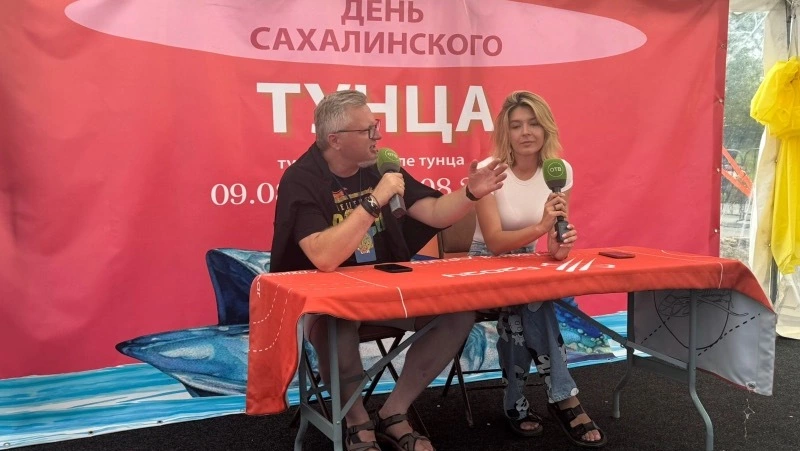 Организаторы «Дня сахалинского тунца» рассказали подробности предстоящего турнира 