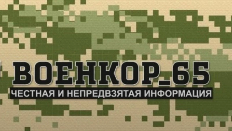 Российский военнослужащий две недели оборонял стратегически важную позицию
