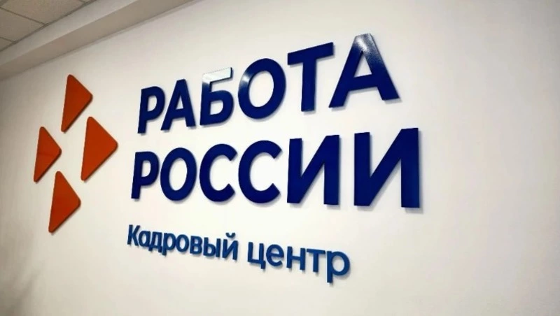 Капитаны и инженеры в топе: в Сахалинской области назвали самые высокооплачиваемые вакансии