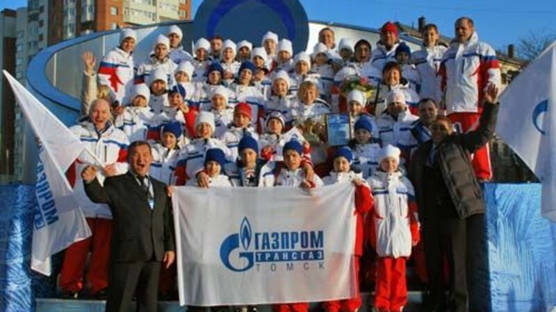 Газпром трансгаз команды