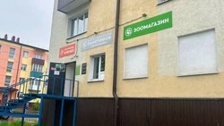 Единый архитектурный ансамбль