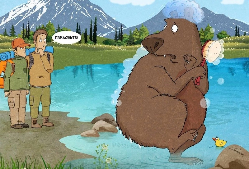 Не пугайте животное