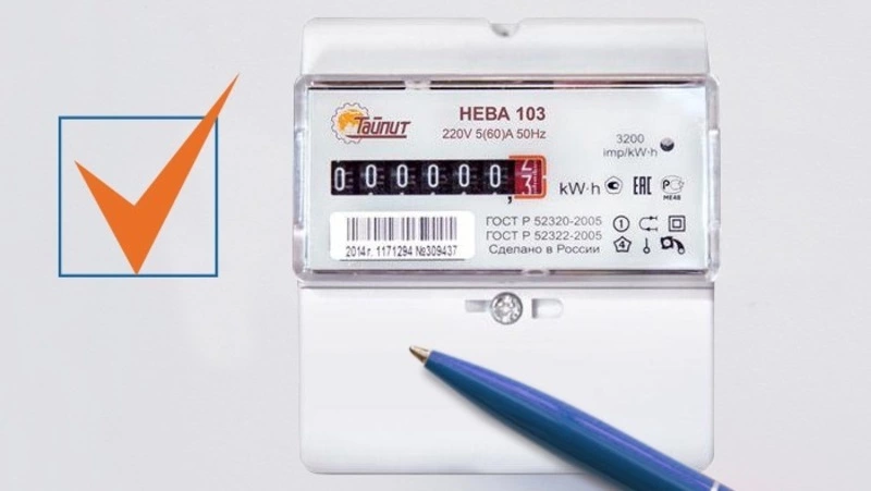 Виртуальные помощники ДЭК принимают показания приборов учета