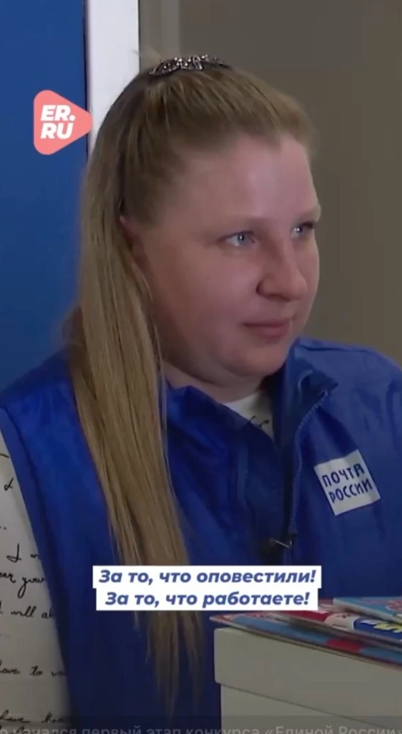 Жительница Долинского района Алена Майорова приняла участие в конкурсе «Земский почтальон»