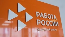 Сахалинские работодатели могут получить до 200 тысяч рублей на создание рабочих мест для инвалидов