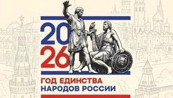 В России запустили официальные аккаунты в социальных сетях Года единства народов