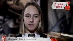 «Сводки с фронта»: 3 мая 1945 года