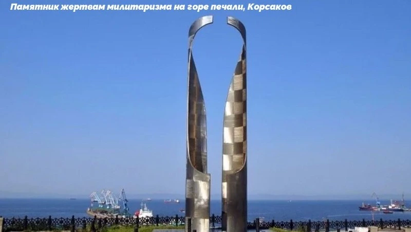 «Поезд Победы» пробудет в Корсакове два дня