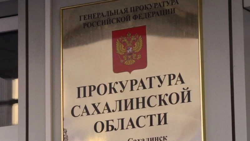 Прокуратура Южно-Сахалинска начала проверку после побега девочки из детсада