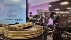 Студентам колледжа искусств рассказали об истории островного кино в Южно-Сахалинске