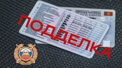 Двоих водителей с поддельными правами задержали на дорогах Южно-Сахалинска