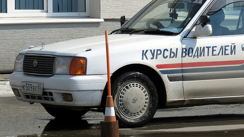 Записки начинающей автолюбительницы. Часть 2