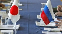 Медицинский симпозиум «Сахалин–Хоккайдо» состоится осенью 2016 года