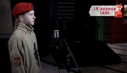 «Сводки с фронта»: 18 апреля 1945 года