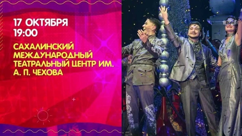 Афиша на 17 октября: «Ночь музеев» и мастер-класс по игре на гитаре