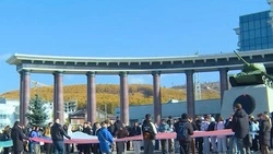 В Южно-Сахалинске развернули большой триколор накануне Дня народного единства