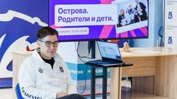 Более 200 сахалинских родителей пересмотрели отношения со своими детьми благодаря центру «Острова»