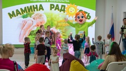 Южно-Сахалинск победил в конкурсе «Города для детей» с проектом «Мамина радость»