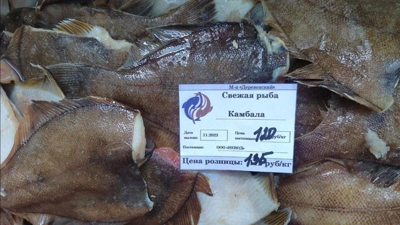 Свежую рыбу с минимальной наценкой доставили в два района Сахалина 14 декабря 