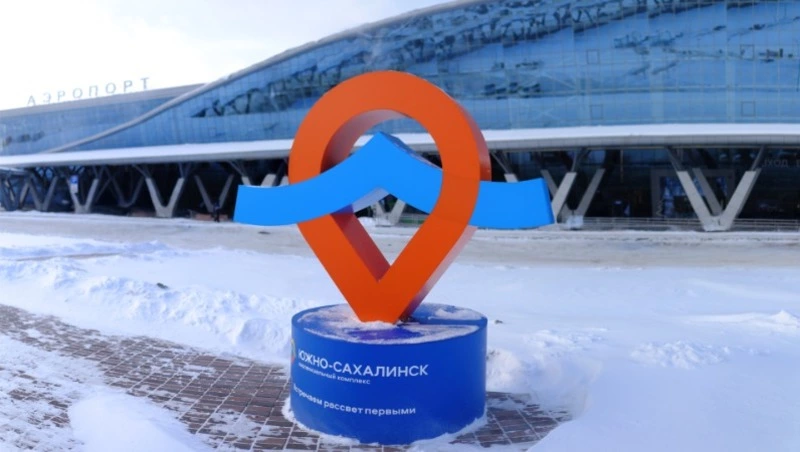 В аэропорту Южно-Сахалинска появился яркий арт-объект