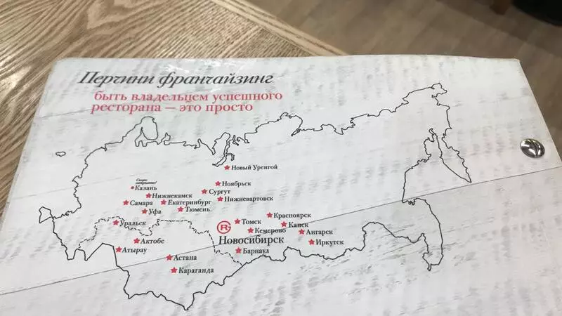 Итальянский ресторан «Перчини» в Екатеринбурге вычеркнул Сахалин и Курилы из состава России