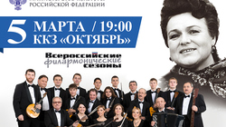 Русский народный ансамбль «Россия» приедет с гастролями на Сахалин