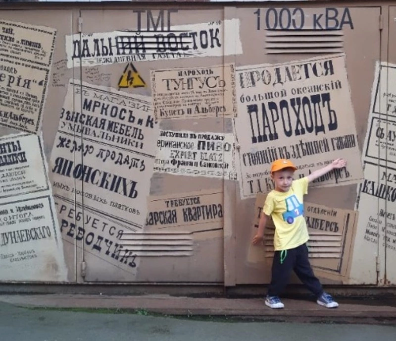 Скользкий путь за хлебом: чем удивляет столица ДВ