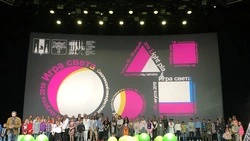 На открытии фестиваля «Игра света» дети рассказали о планах по захвату мира