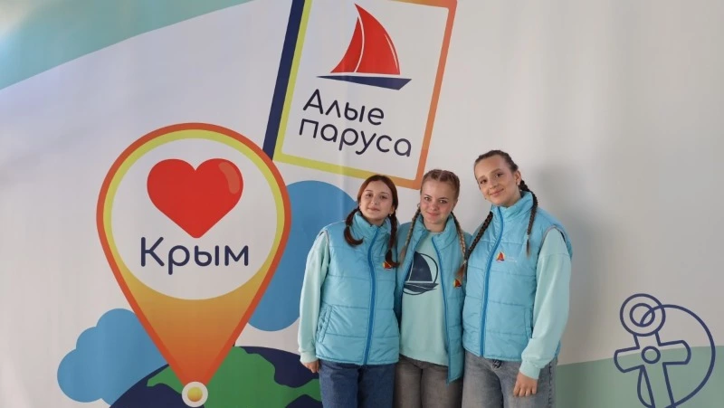 Дети с Сахалина отправились на море и патриотические смены в Крым 