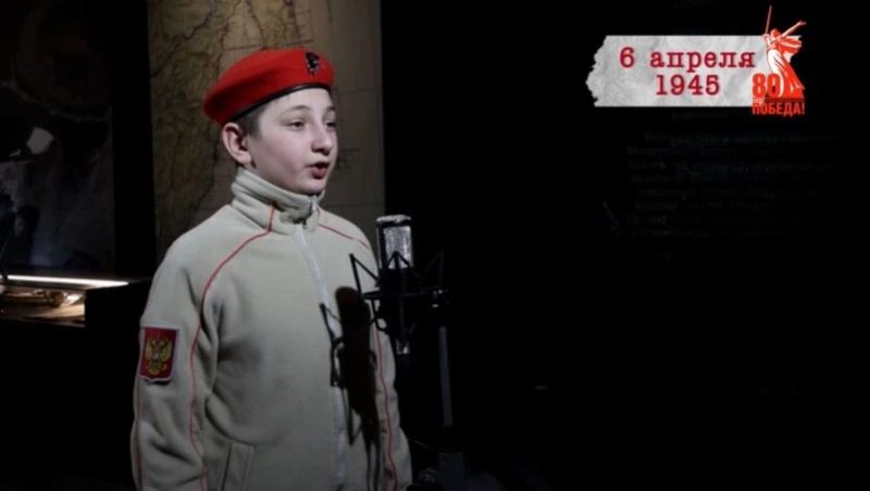 «Сводки с фронта»: 6 апреля 1945 года