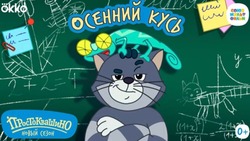 «Союзмультфильм» запустил конкурс школьных лайфхаков на Сахалине