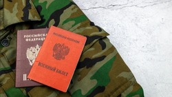 Уклонение от военной службы в РФ: кого считают и что грозит 