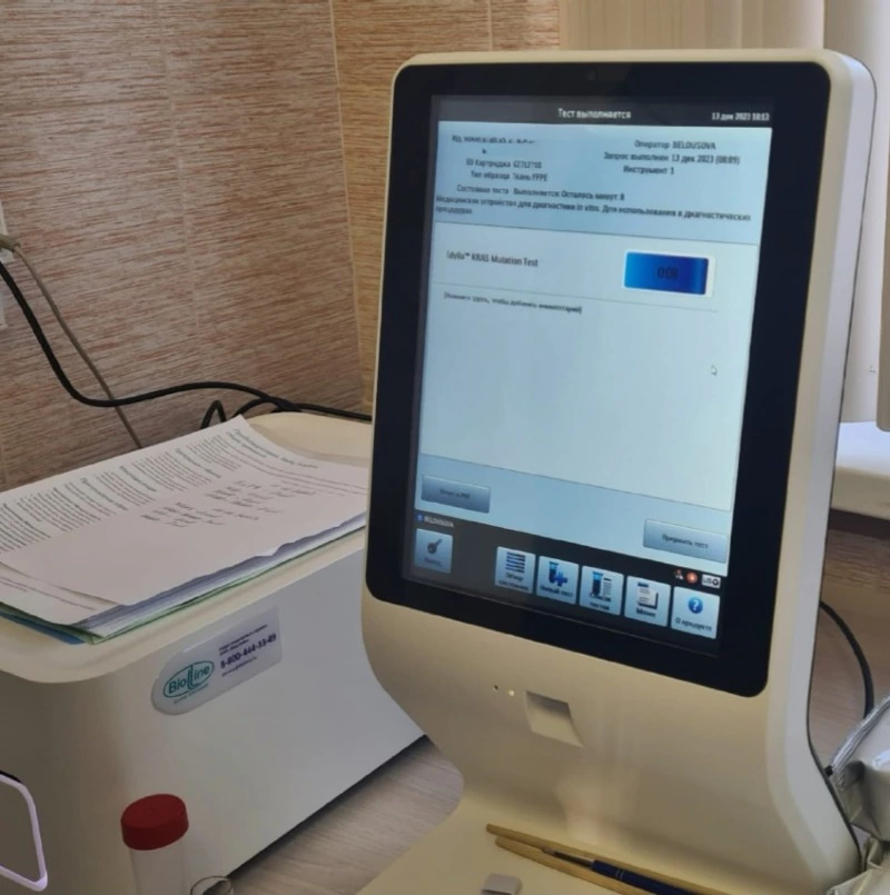 Современные виды исследований внедрили в Сахалинском областном онкодиспансере