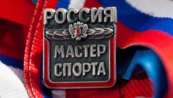 Троим спортсменам Сахалина присвоили почетное звание мастеров спорта