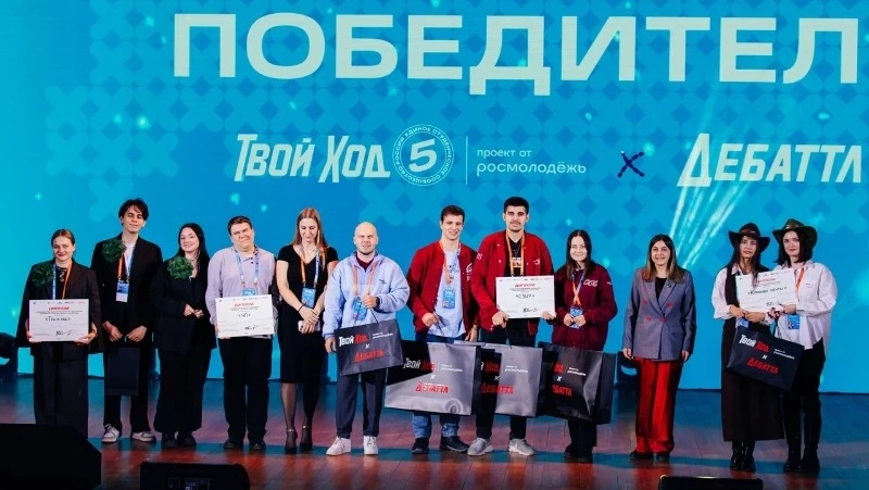 Сахалинский студент вошел в число победителей всероссийского проекта «Твой ход»