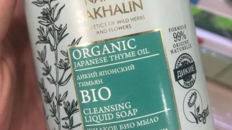 Natura Sakhalin предлагает косметические средства из трав, собранных айнами