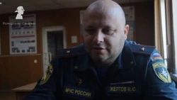 В Южно-Сахалинске проводили на пенсию замначальника службы пожаротушения Максима Желтова