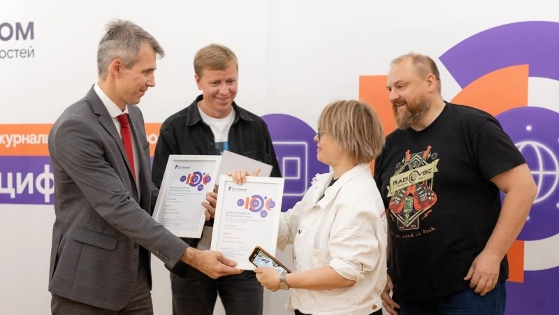 «Ростелеком» выбрал лучших журналистов и блогеров на Дальнем Востоке 