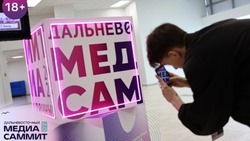 МедиаСаммит 2.0 откроет дискуссия «Консолидация общества: новая российская идеология»