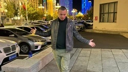 Сахалинский блогер показал, как слетать в Китай и обратно всего за 16 тысяч рублей