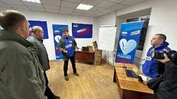 Гуманитарный центр открыли в донецком Шахтерске при содействии Сахалинской области