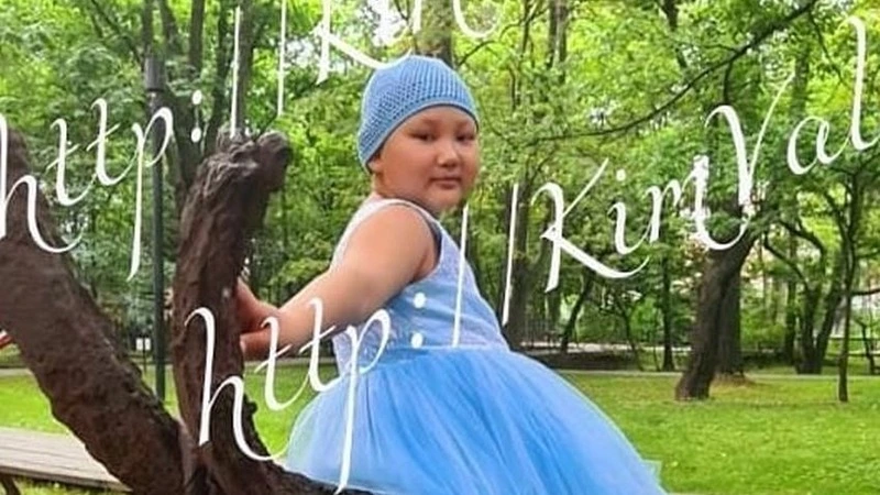 Благотворительные фонды перевели больной раком сахалинской школьнице почти 2 миллиона рублей