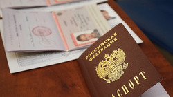 Школьники Южно-Сахалинска получили первые паспорта в День Конституции РФ