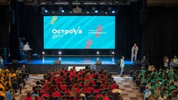 Валерий Лимаренко дал старт молодежному форуму «ОстроVа» 