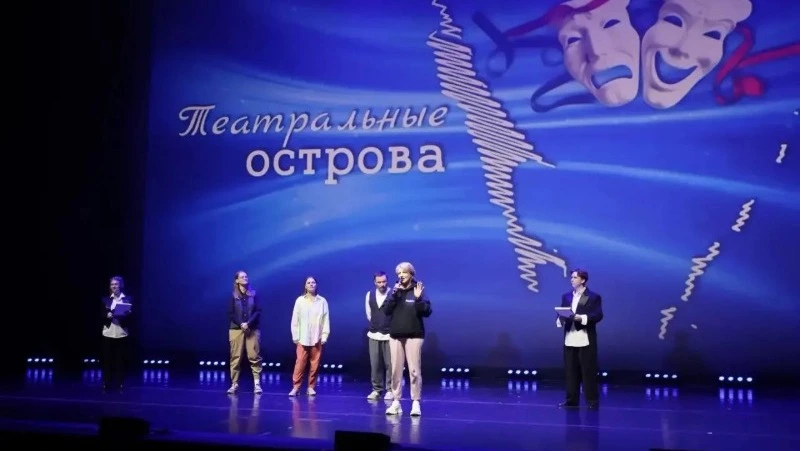На Сахалине стартовал фестиваль школьников «Театральные острова»