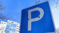 Депутаты ГД предложили увеличить штрафы за парковку на тротуарах в три раза