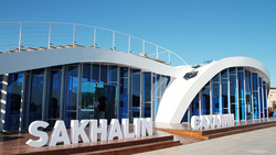 Сахалин набирает очки в международной повестке по итогам ВЭФ