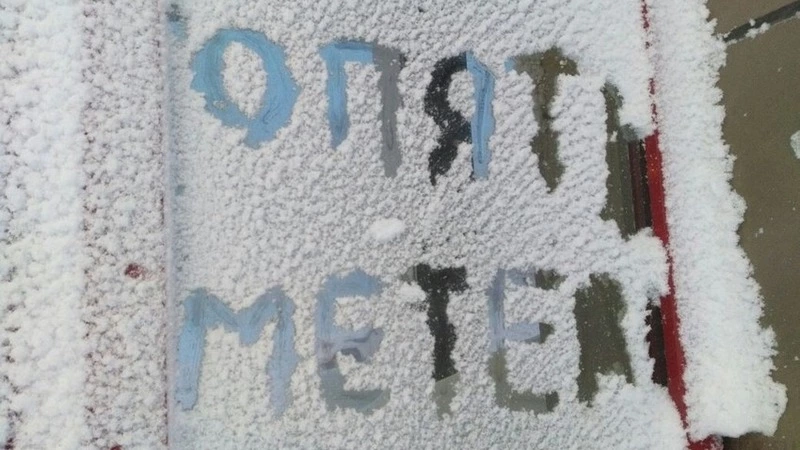 Сильная метель оставила несколько районов в Южно-Сахалинске без света