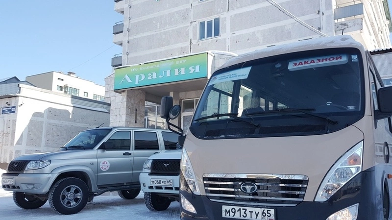 «Аралия» вошла в состав сахалинского санатория «Синегорские минеральные воды»